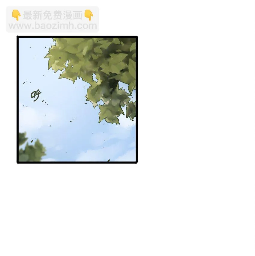036 第三十六话 第2页