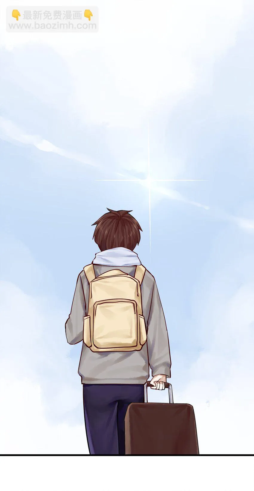 036 第三十六话 第7页