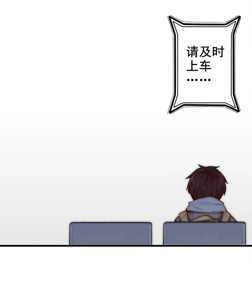 036 第三十六话 第14页