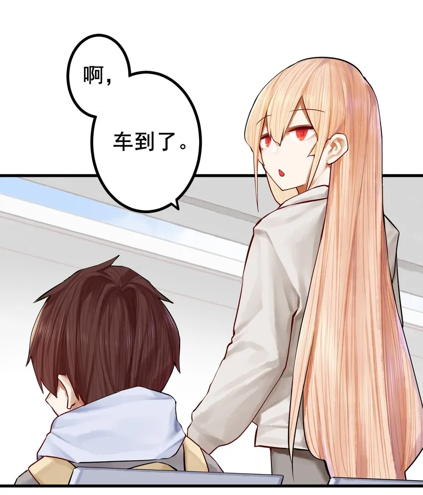 036 第三十六话 第15页