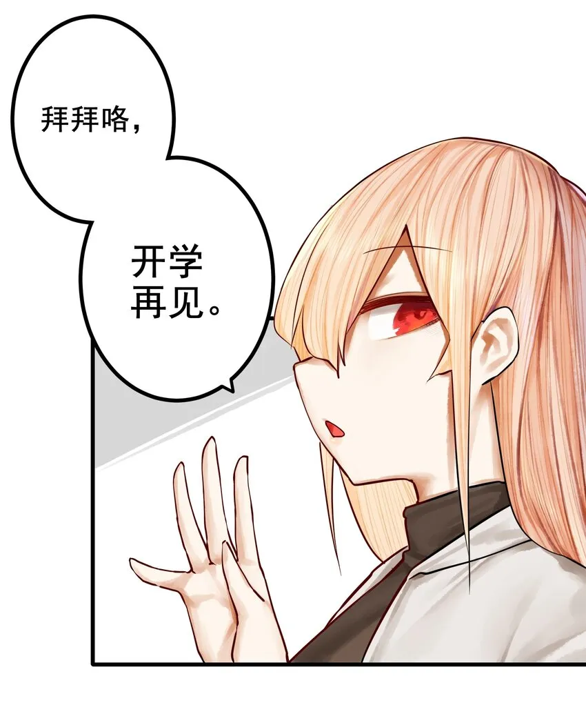036 第三十六话 第16页