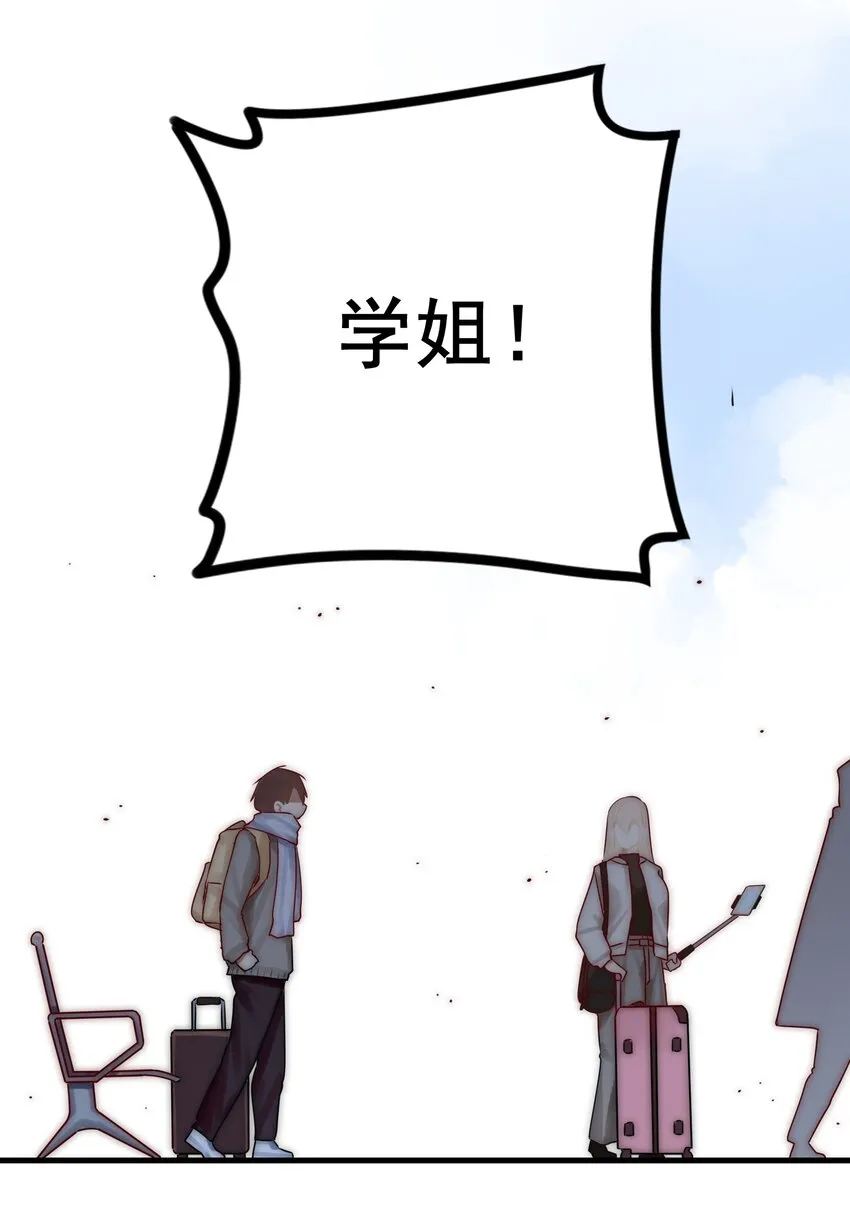 036 第三十六话 第18页