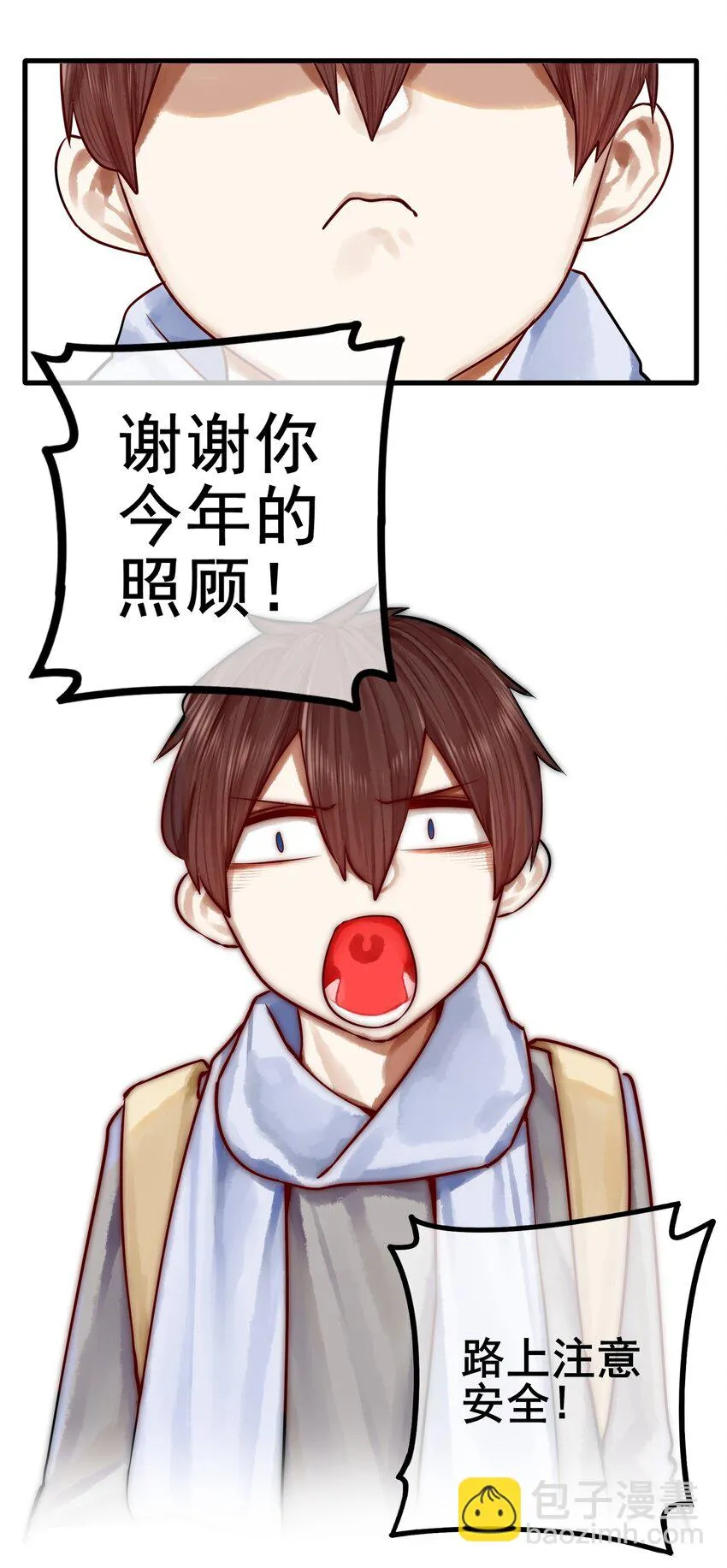 036 第三十六话 第19页