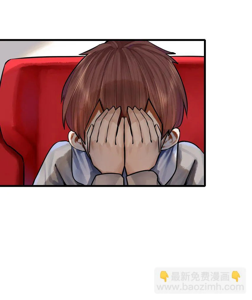 036 第三十六话 第25页