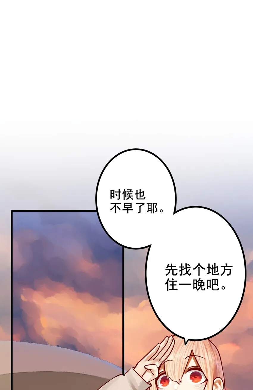 037 第三十七话 第11页