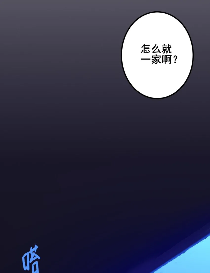 037 第三十七话 第13页