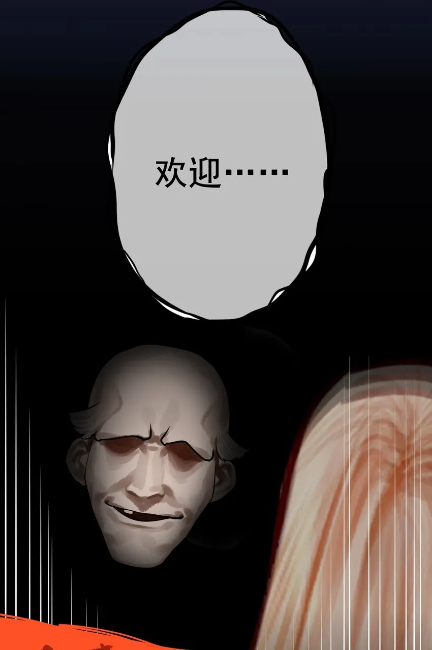 037 第三十七话 第15页