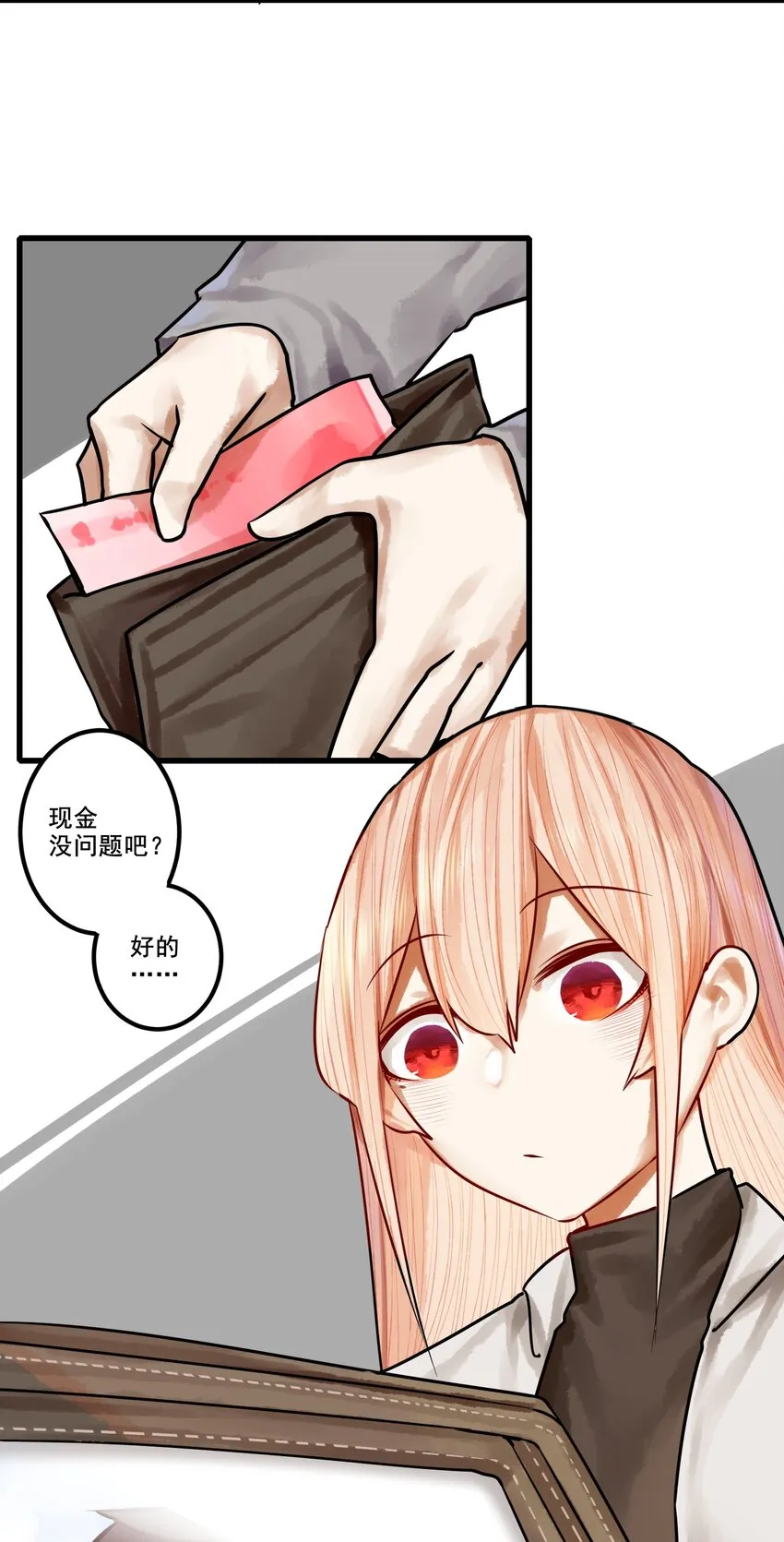 037 第三十七话 第20页