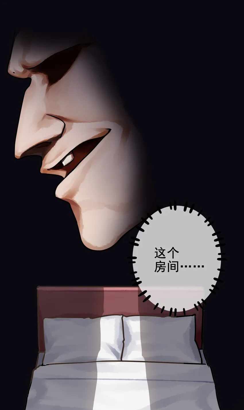 037 第三十七话 第30页