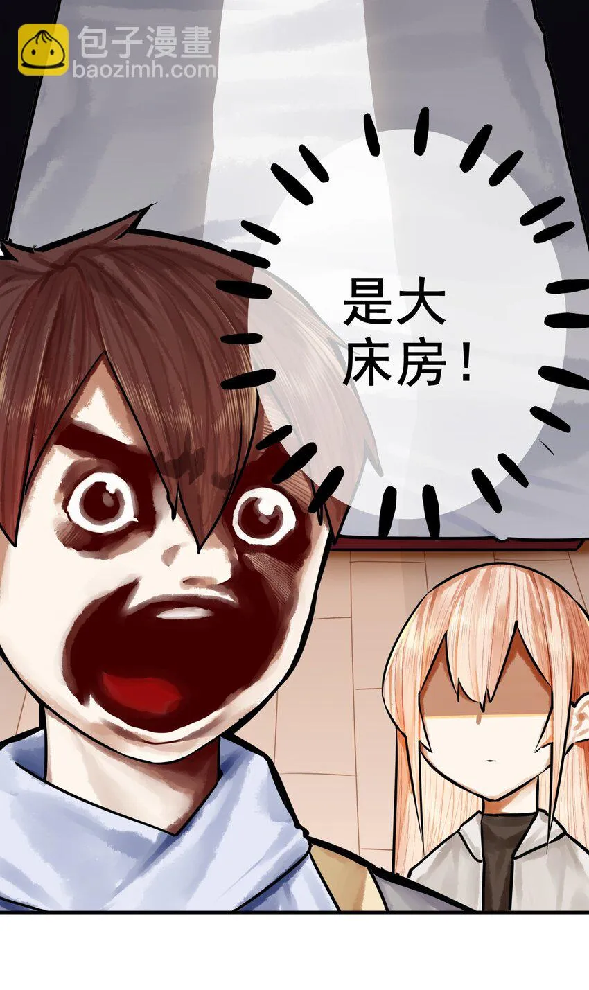037 第三十七话 第31页