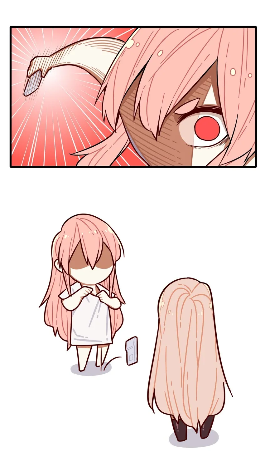 番外 腿？！ 第7页