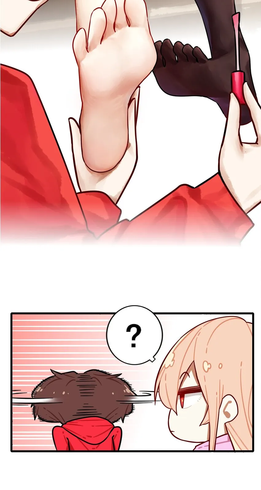 番外 腿？！ 第11页