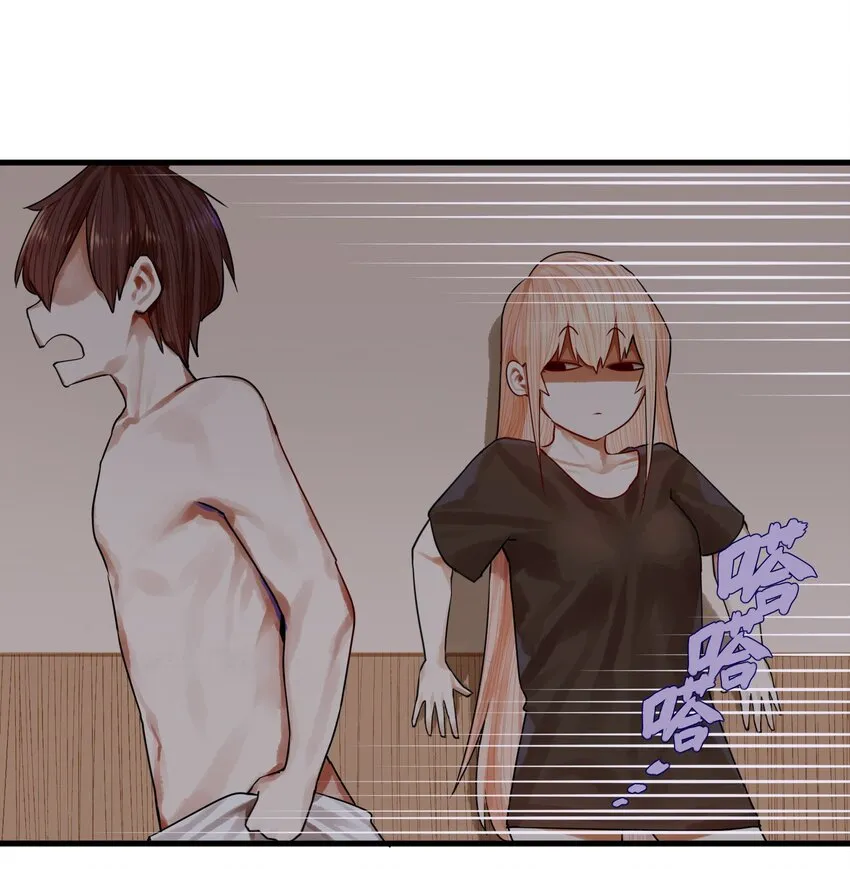 038 第三十八话 第11页