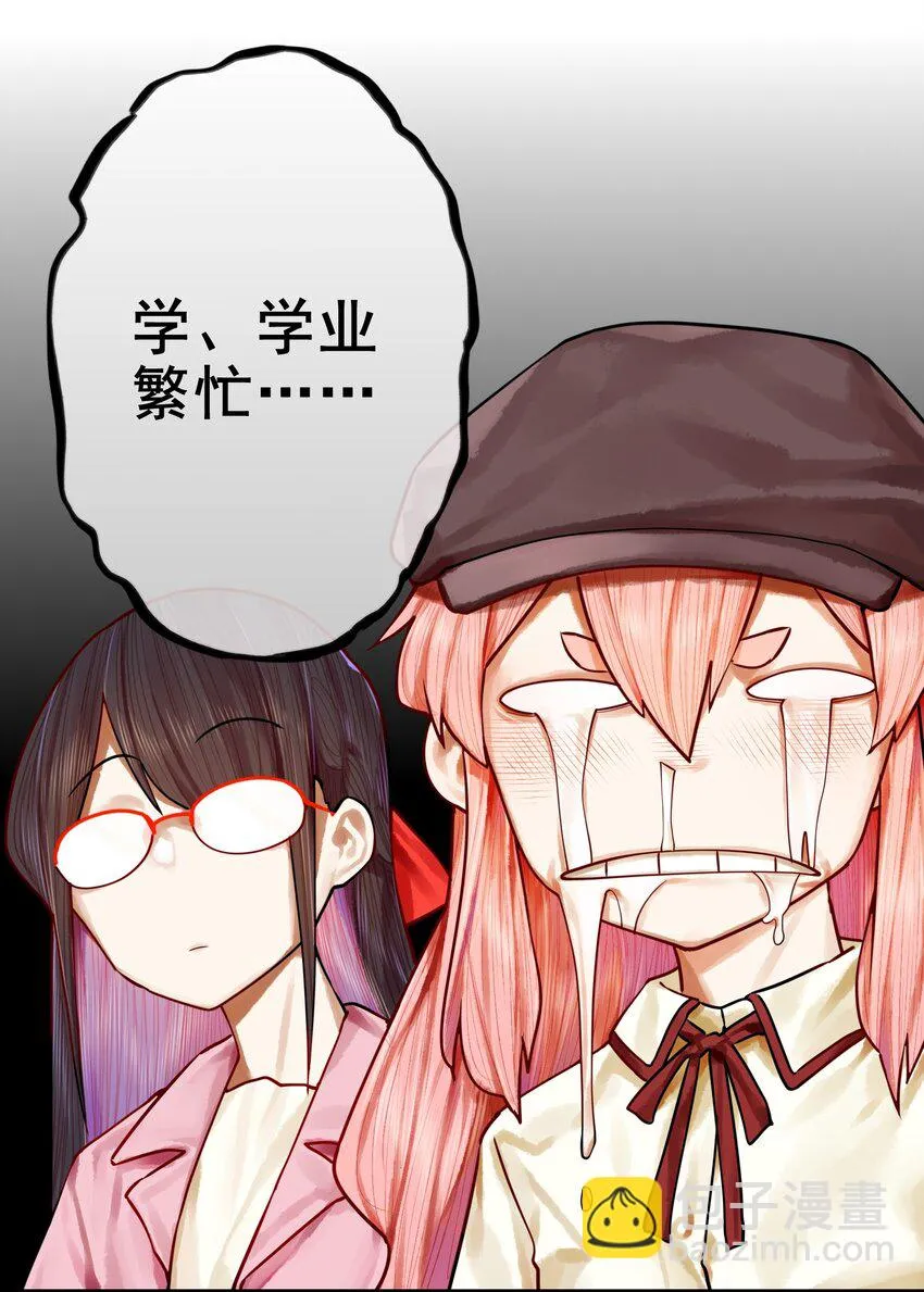 039上 第三十九话上 第9页