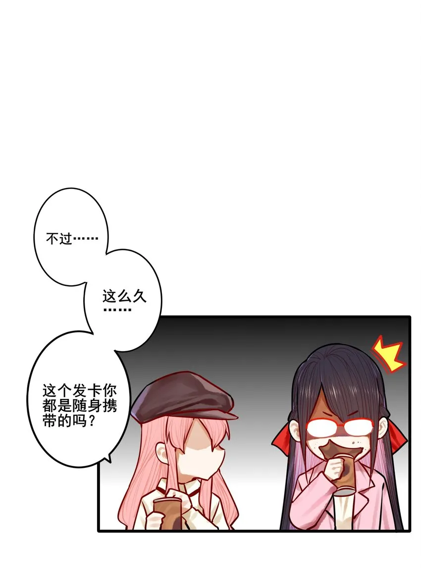 039下 第三十九话下 第16页