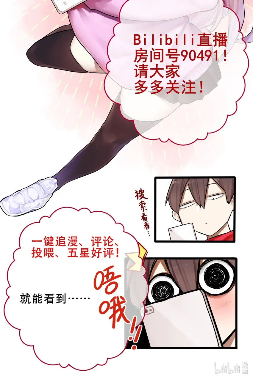 039下 第三十九话下 第18页