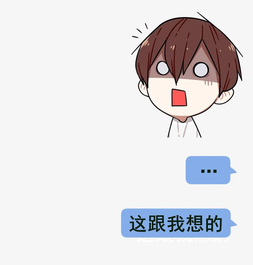 番外 聊天 第16页