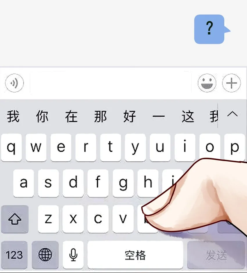 番外 聊天 第22页