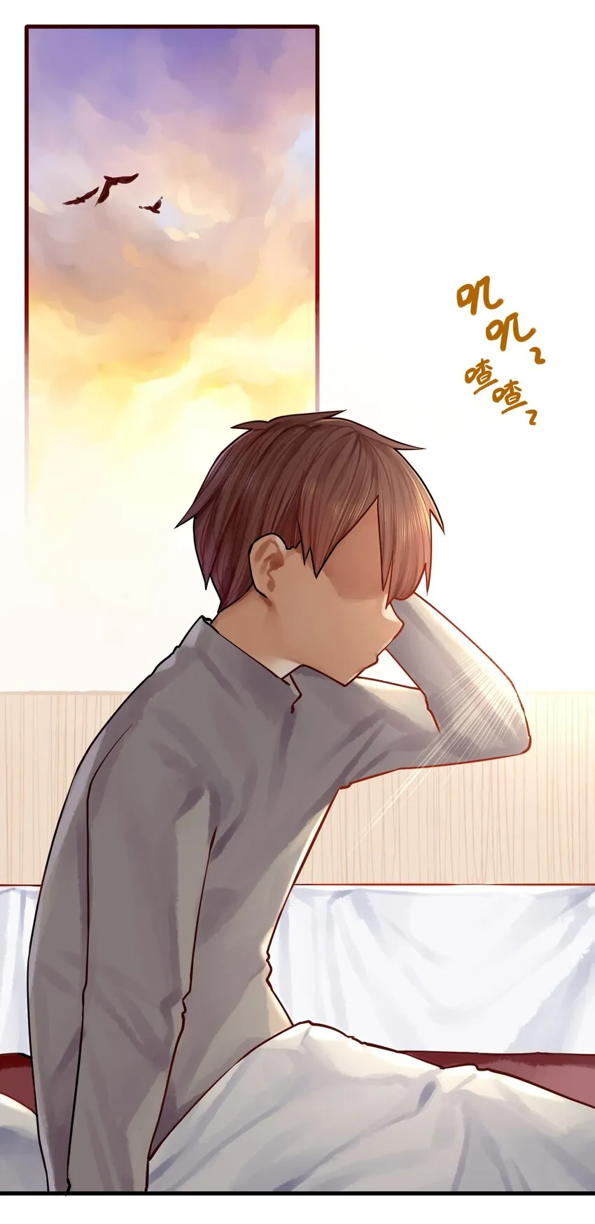040 第四十话 第2页