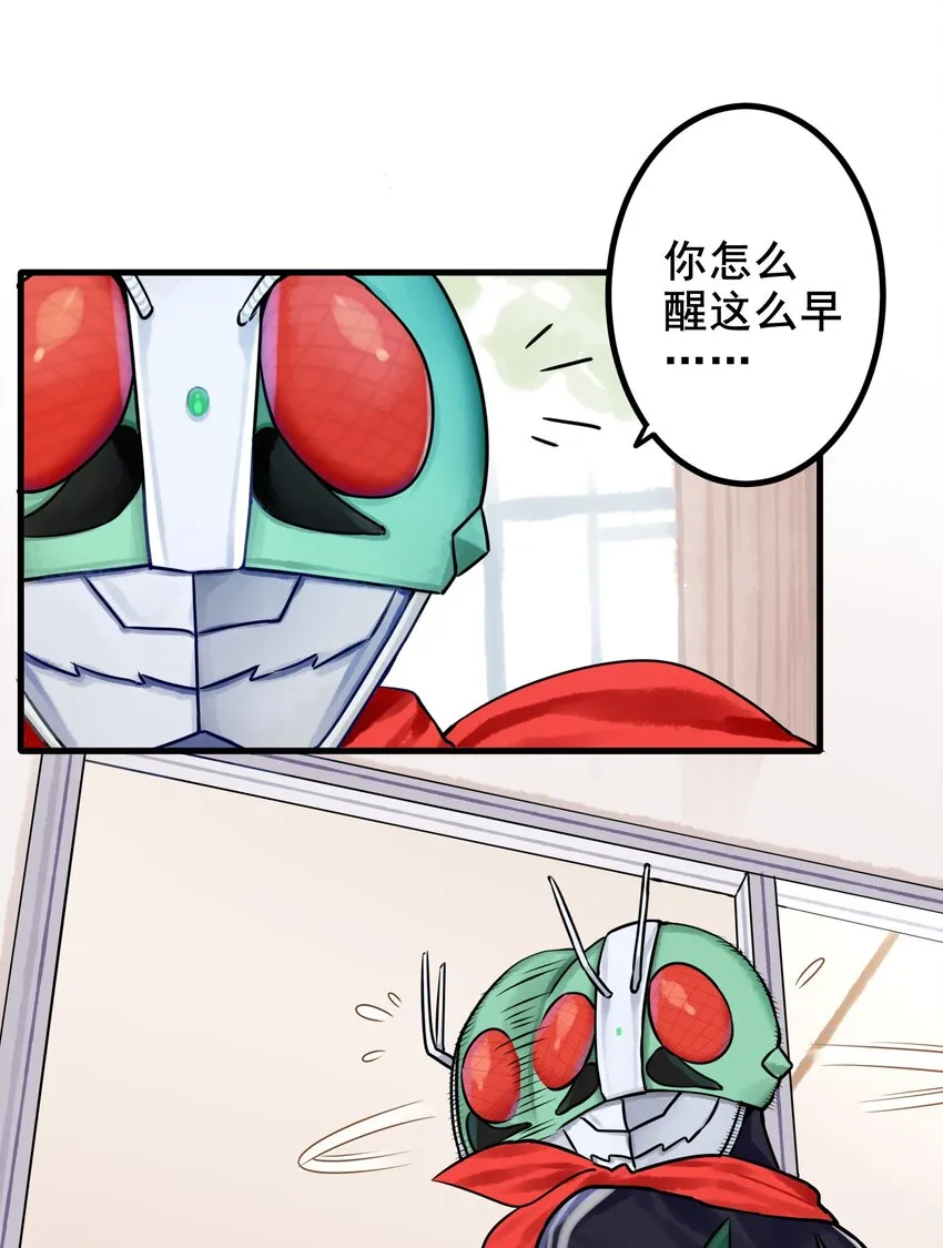 040 第四十话 第7页