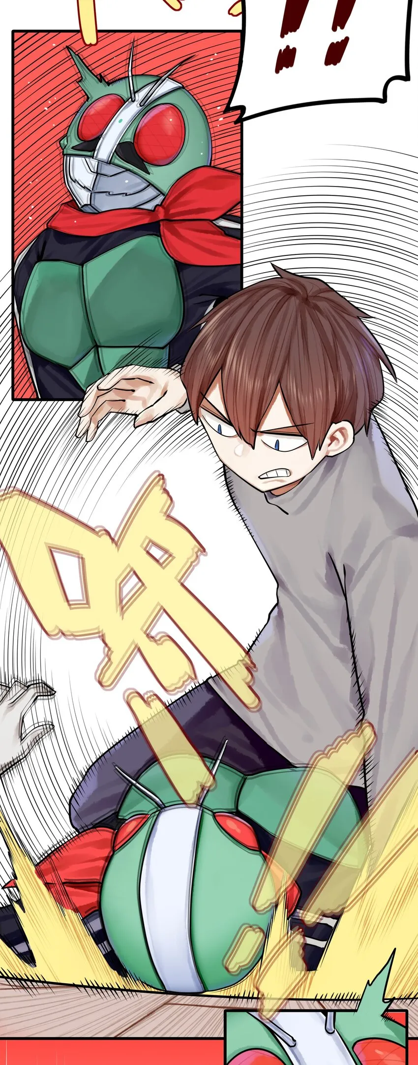 040 第四十话 第17页