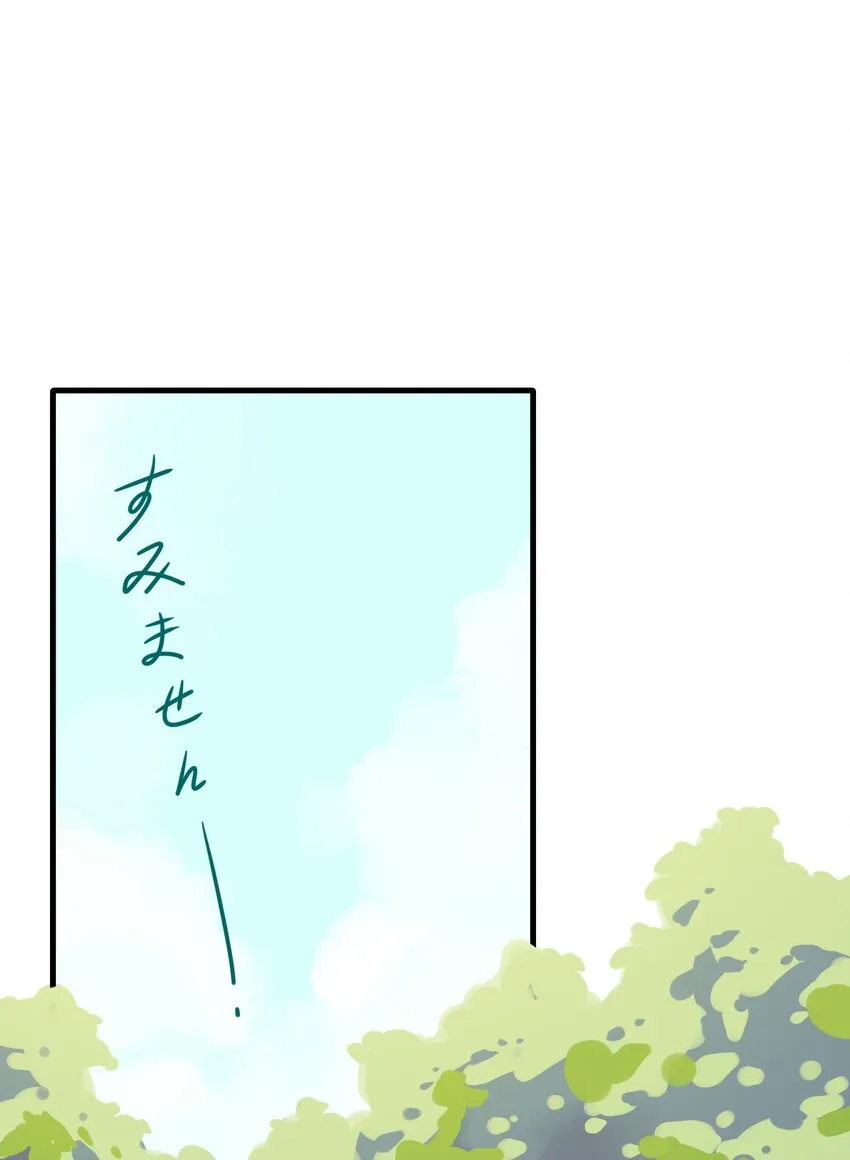 040 第四十话 第21页
