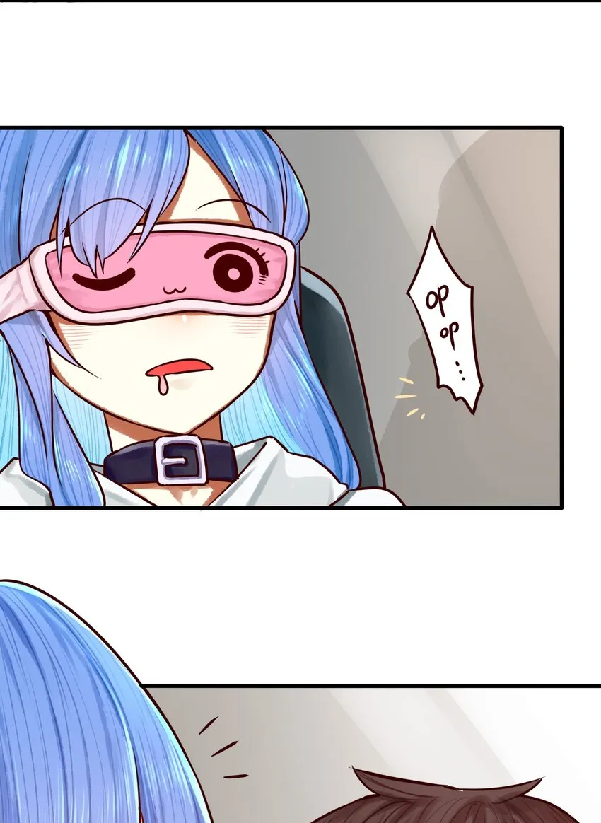 040 第四十话 第23页