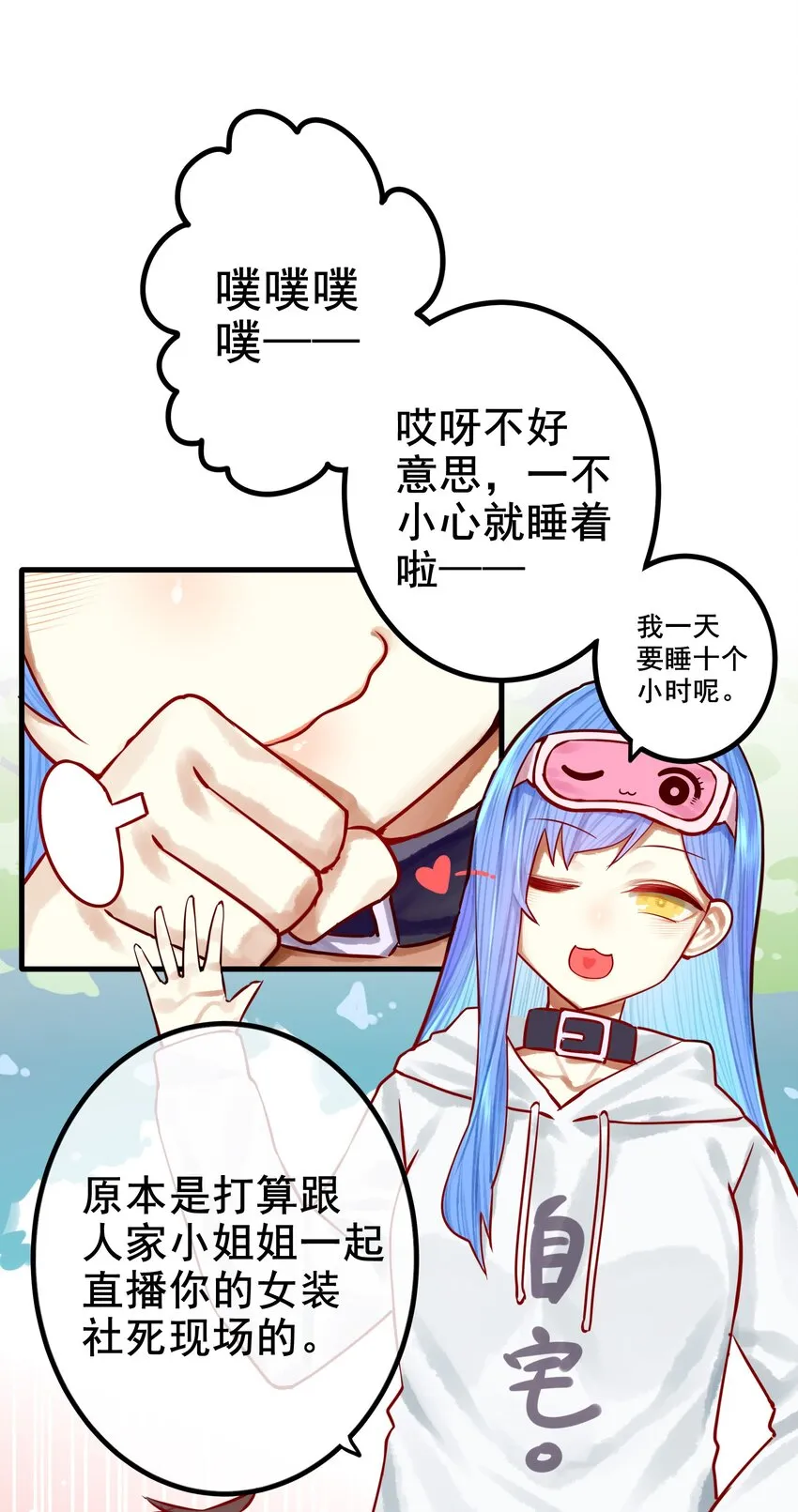 040 第四十话 第25页