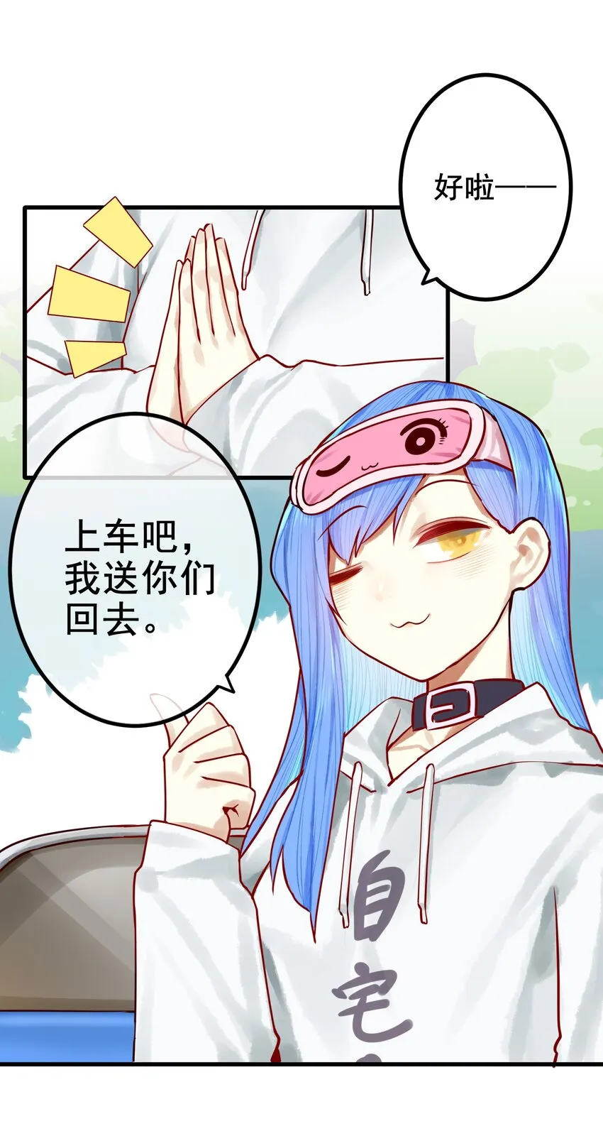 040 第四十话 第28页