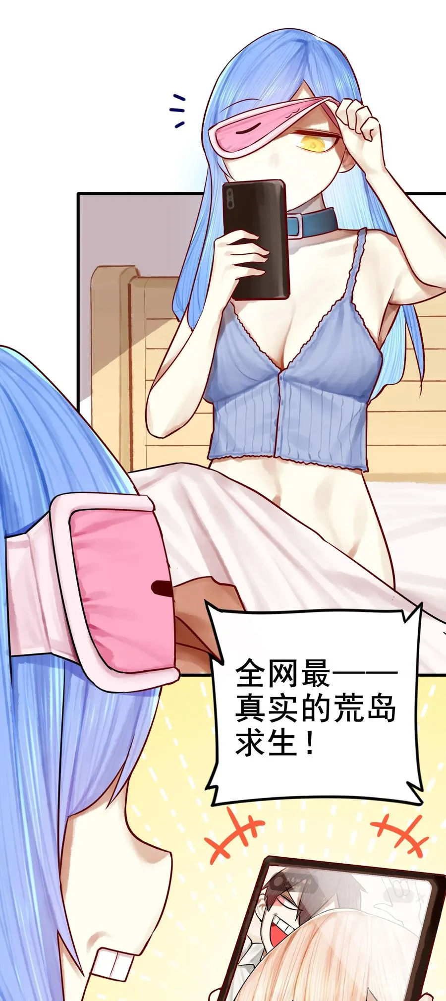 042 第四十二话 第8页