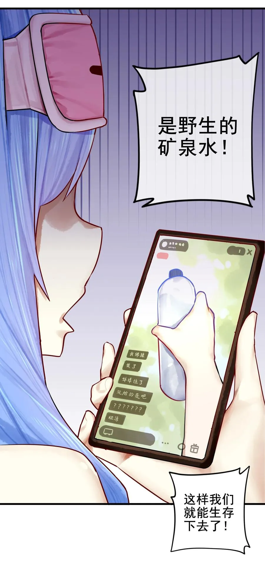 042 第四十二话 第12页