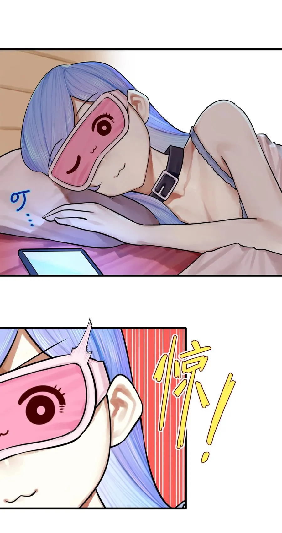 042 第四十二话 第18页