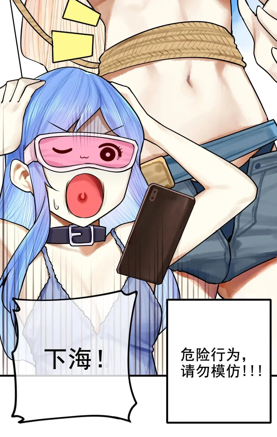 042 第四十二话 第22页