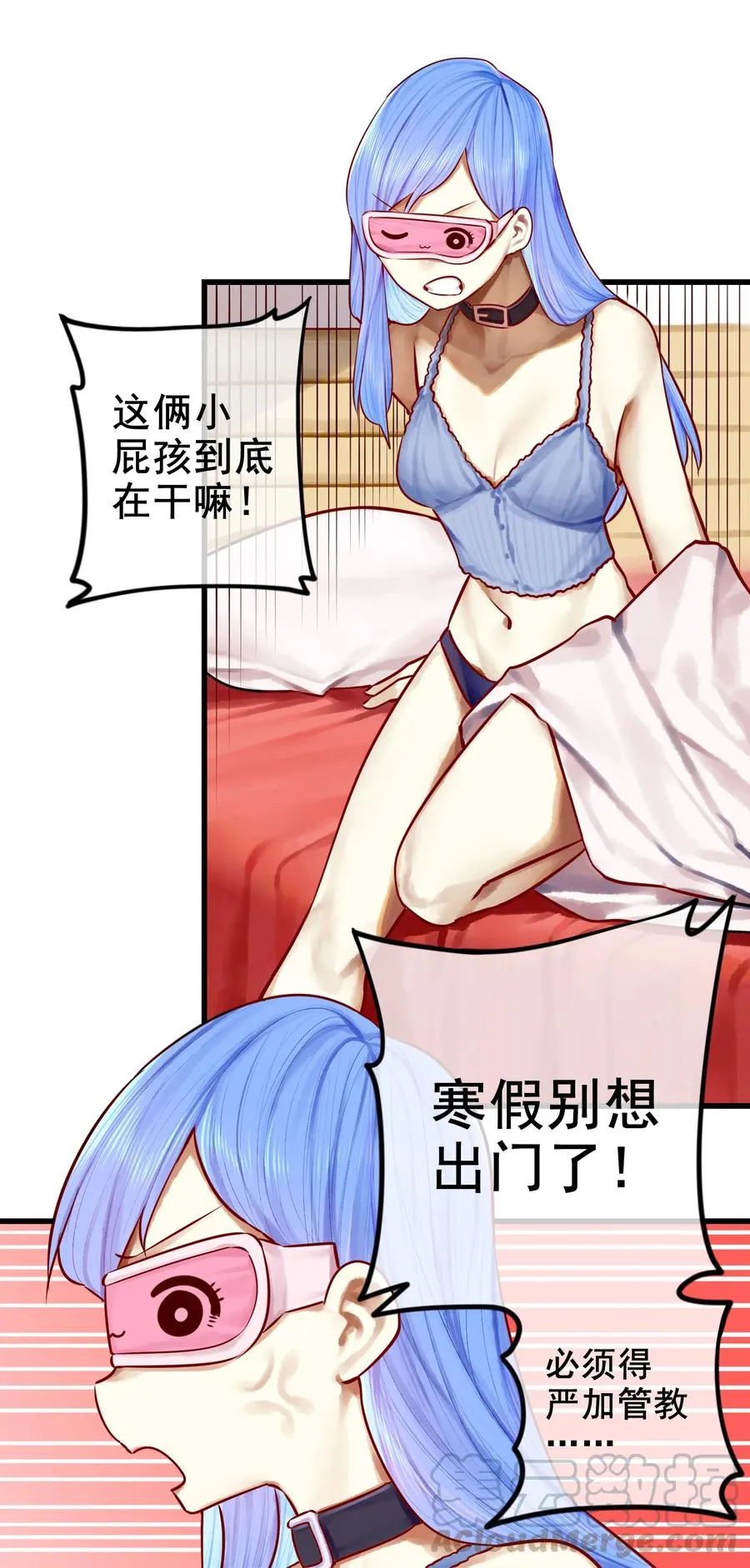 042 第四十二话 第23页
