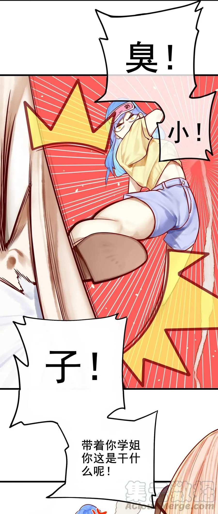 042 第四十二话 第27页
