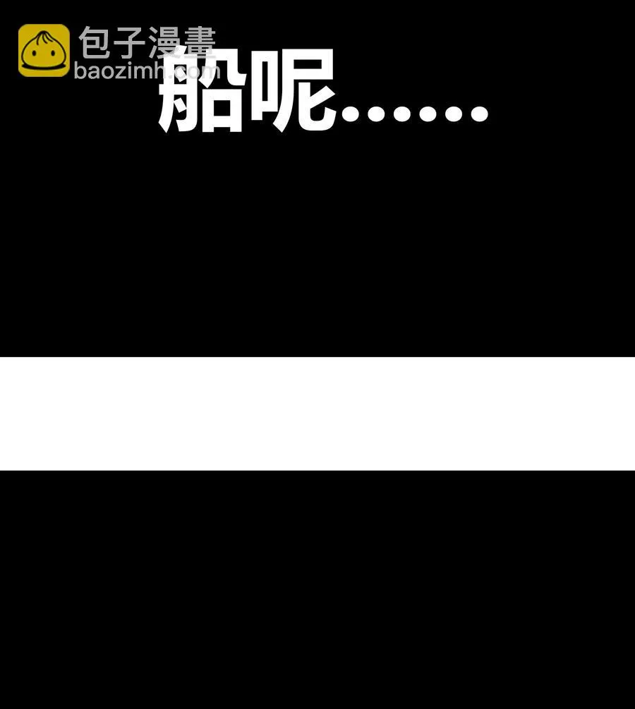 042 第四十二话 第32页