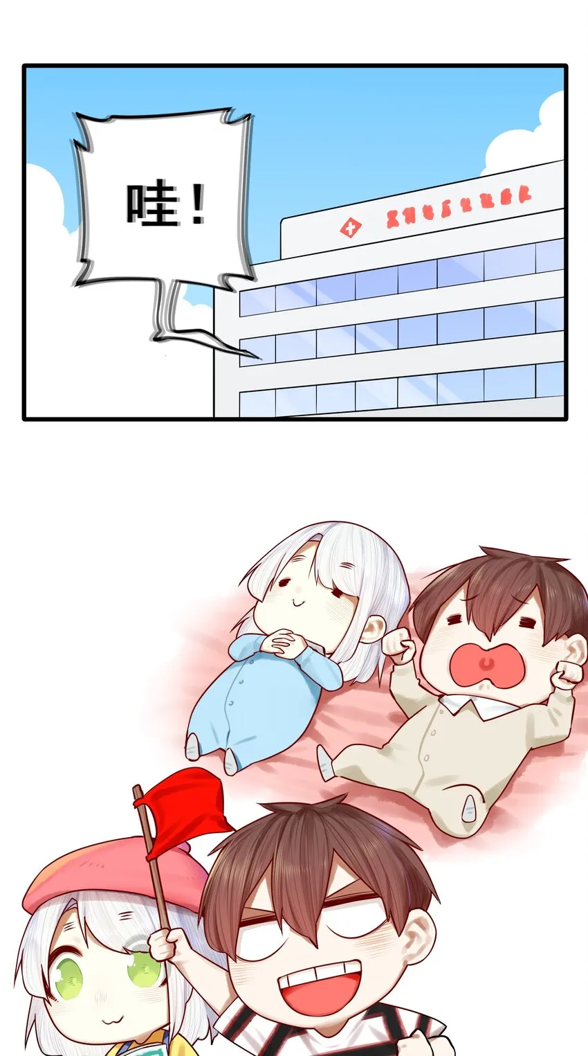 044 第四十四话 第2页