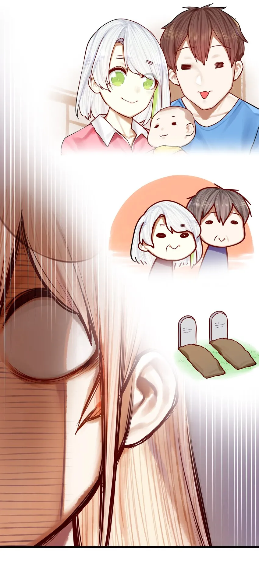 044 第四十四话 第5页