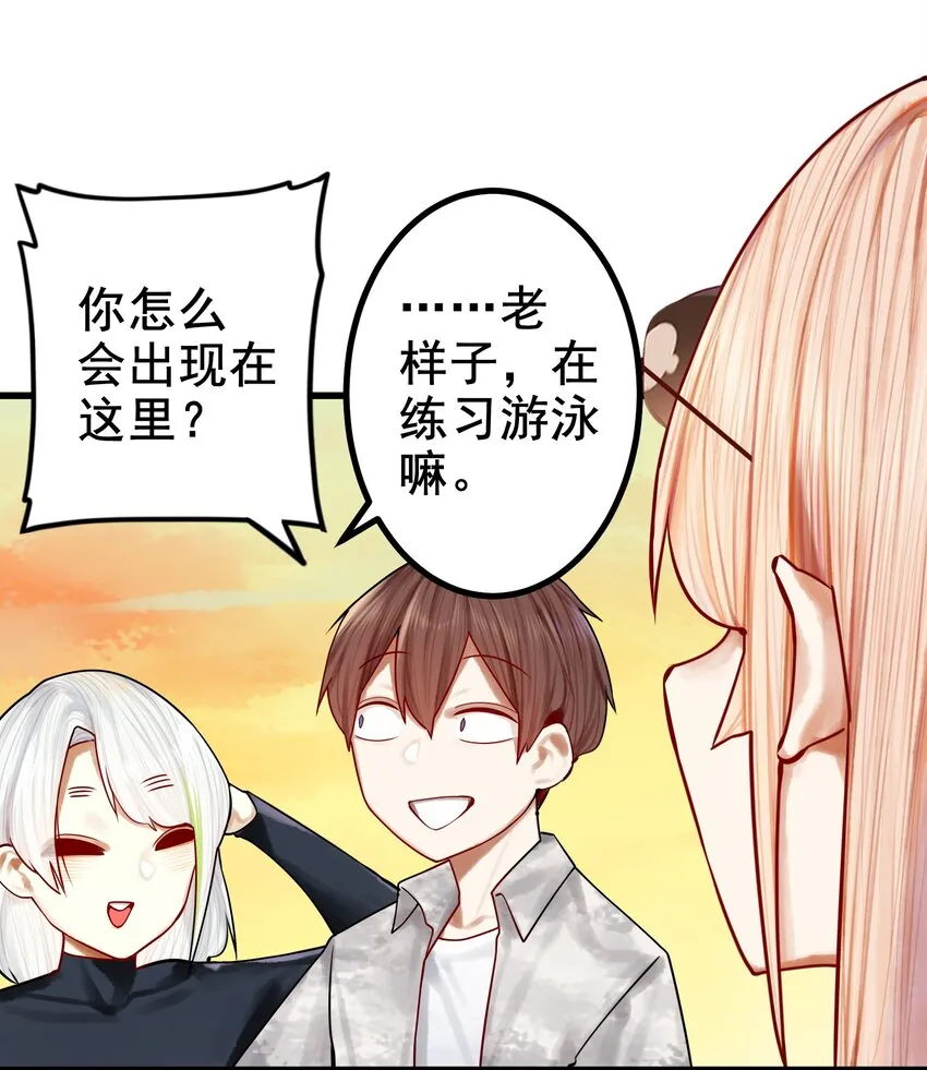 044 第四十四话 第6页
