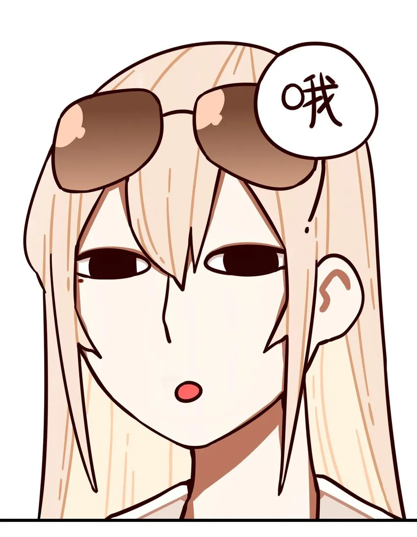 044 第四十四话 第11页