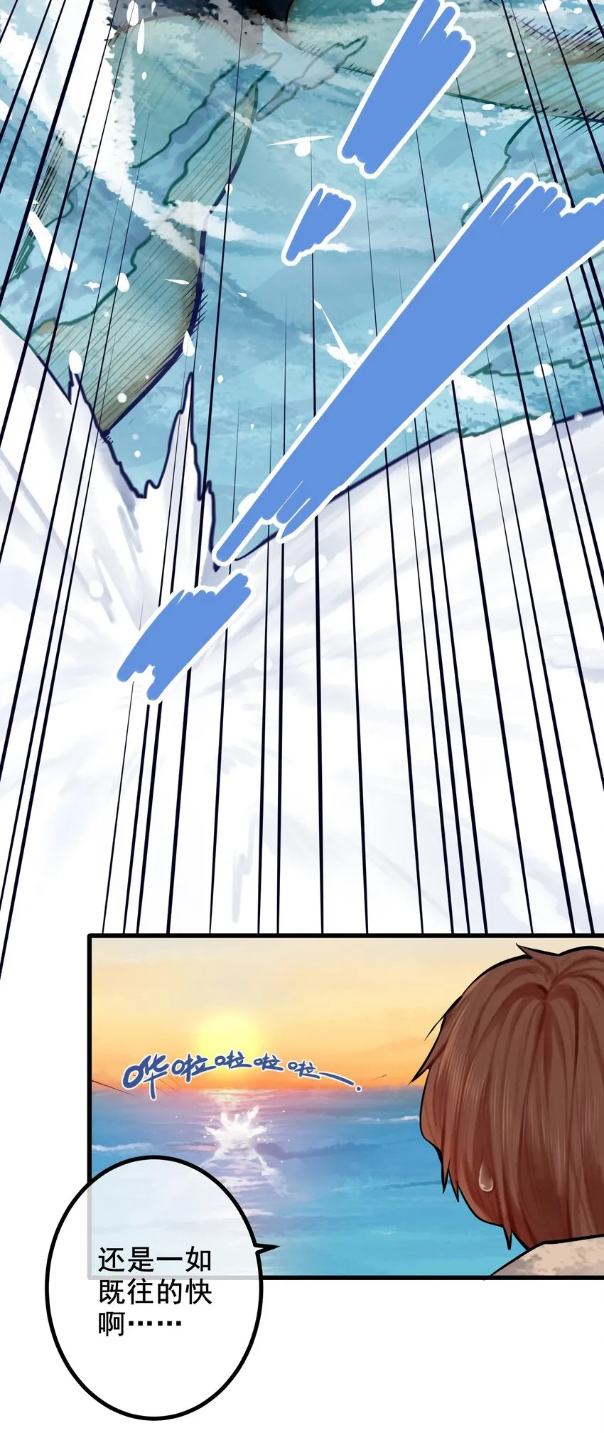044 第四十四话 第18页
