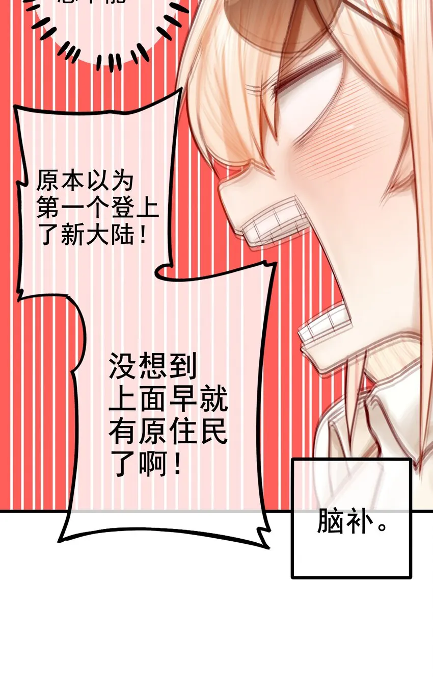 044 第四十四话 第25页