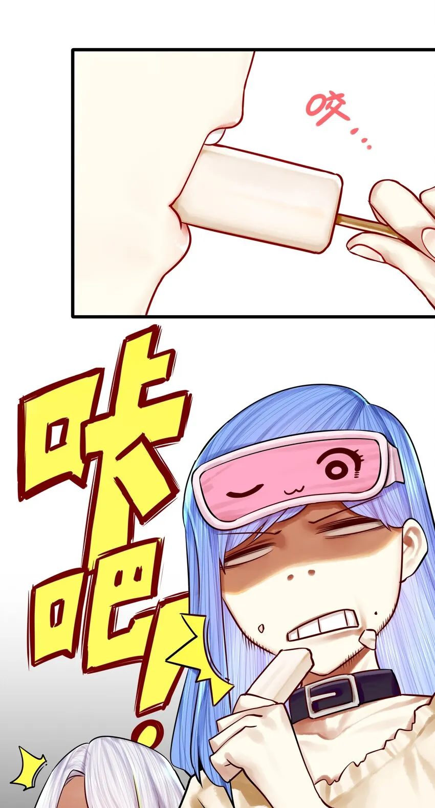 047 第四十六话 第5页