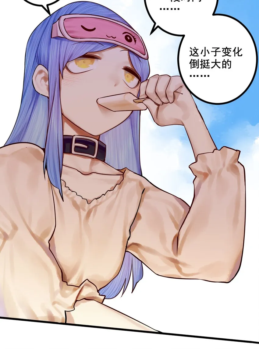 047 第四十六话 第8页