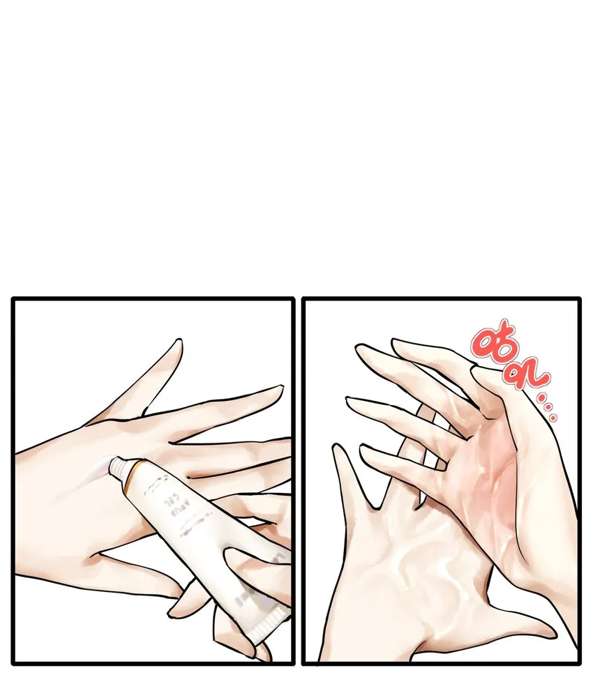 047 第四十六话 第13页