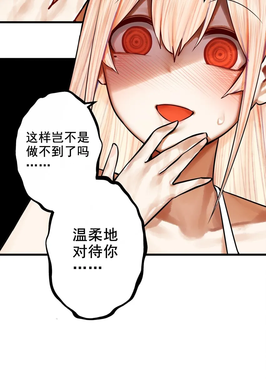 047 第四十六话 第22页