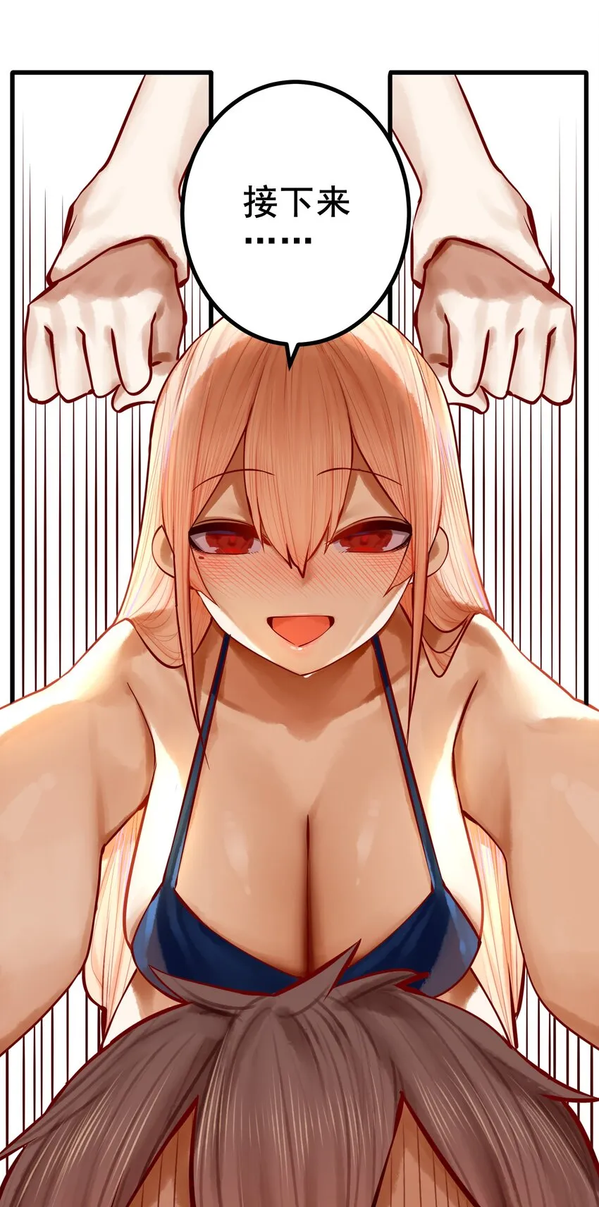 047 第四十六话 第23页