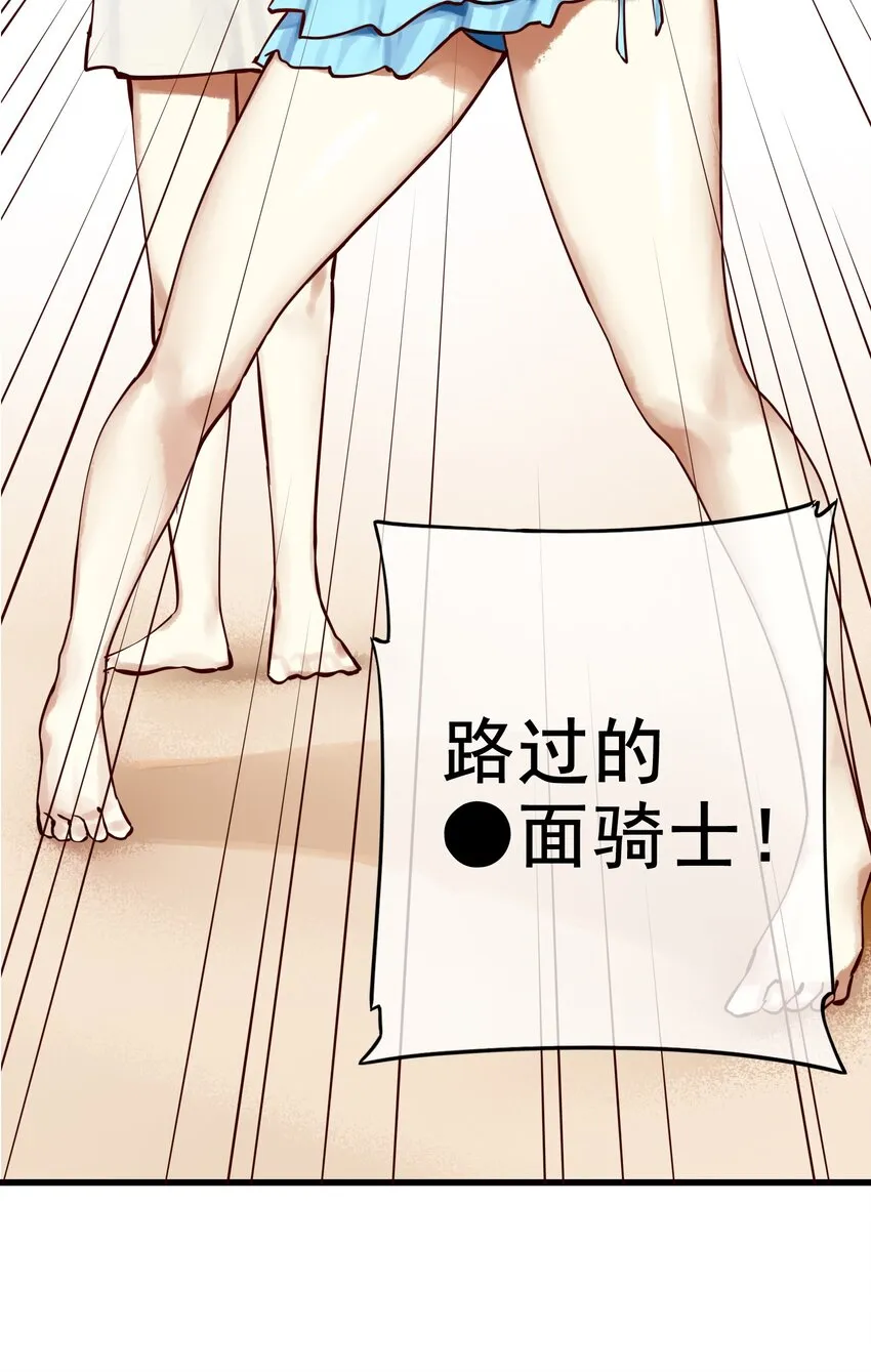 047 第四十六话 第30页