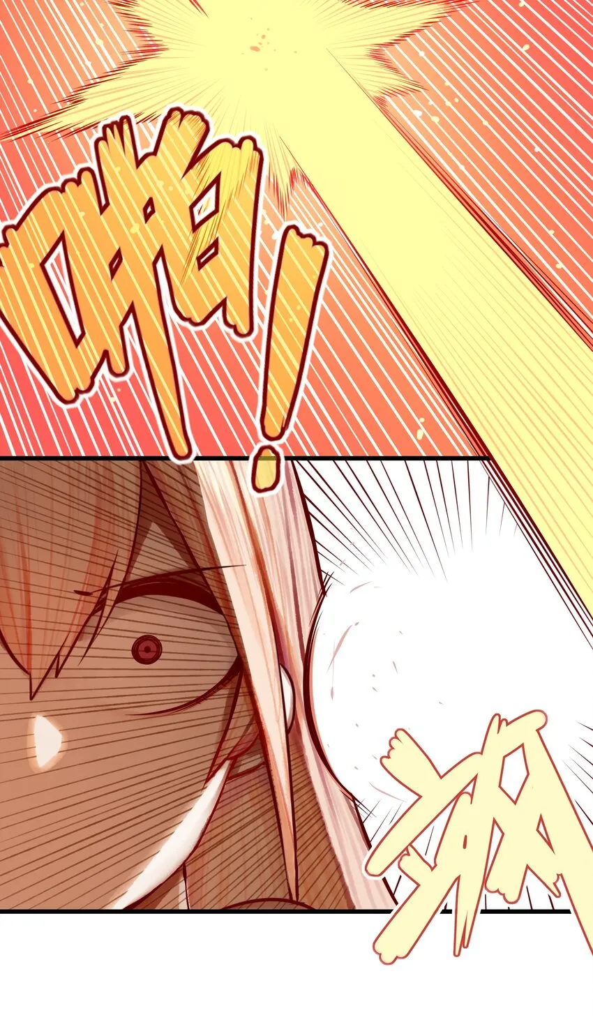 048 第四十七话 第11页
