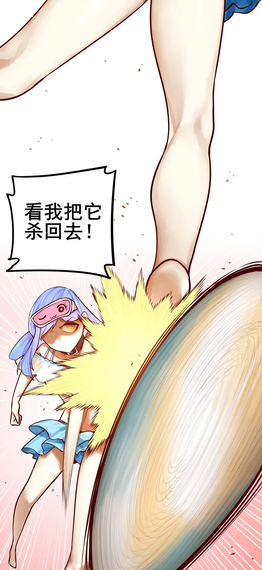 048 第四十七话 第17页